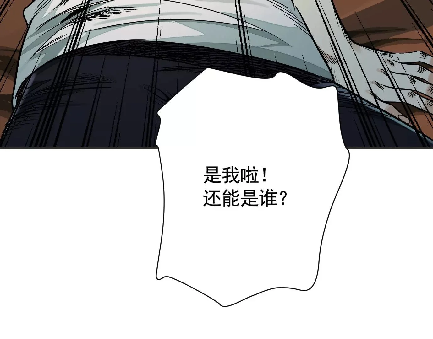 失误29