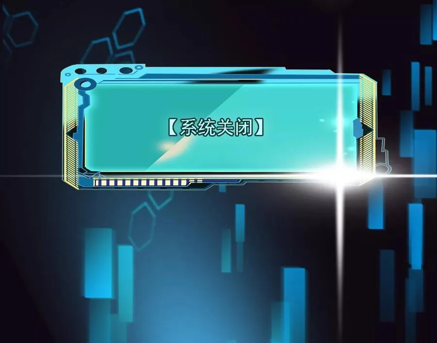 怒火 226