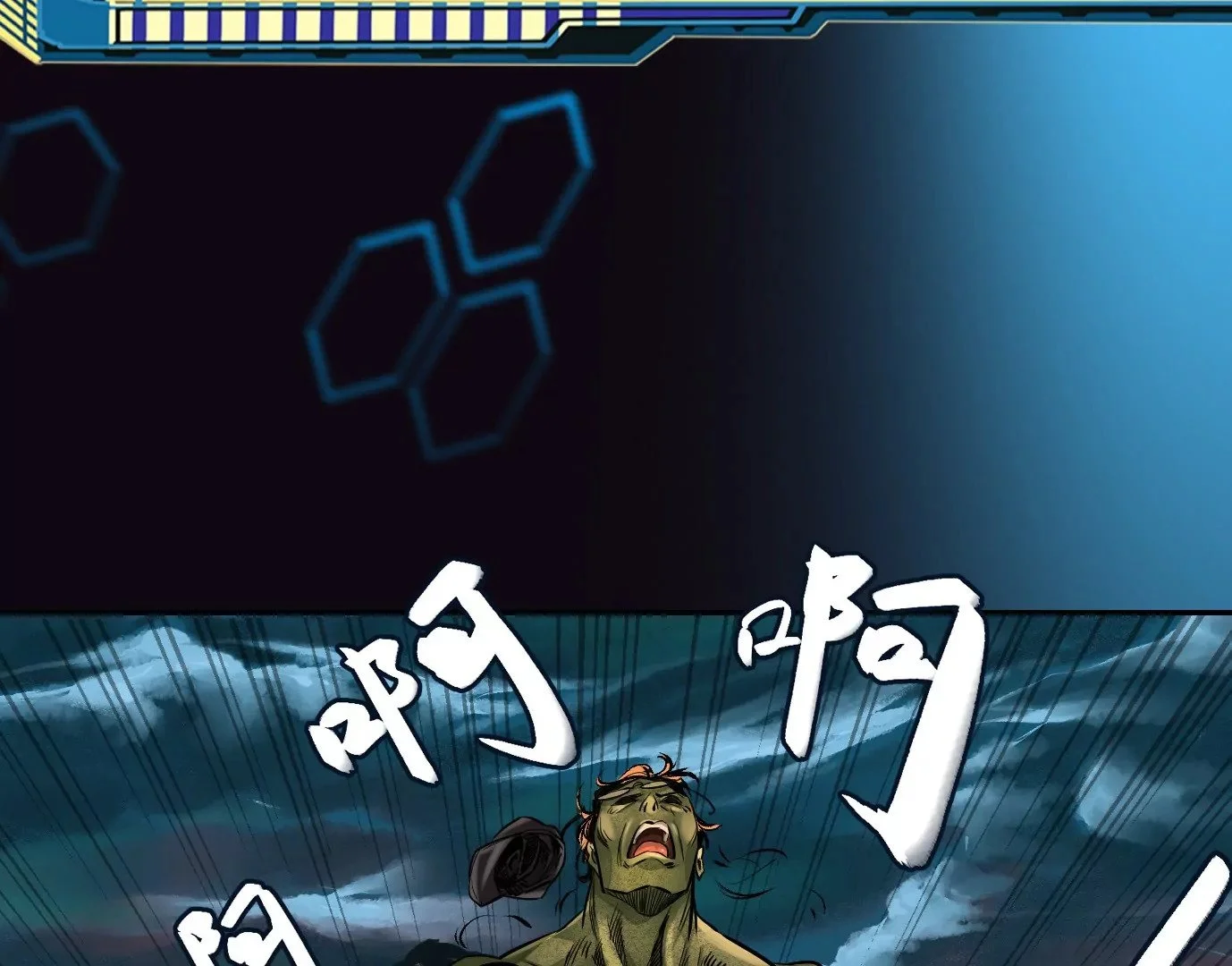 生死围剿47
