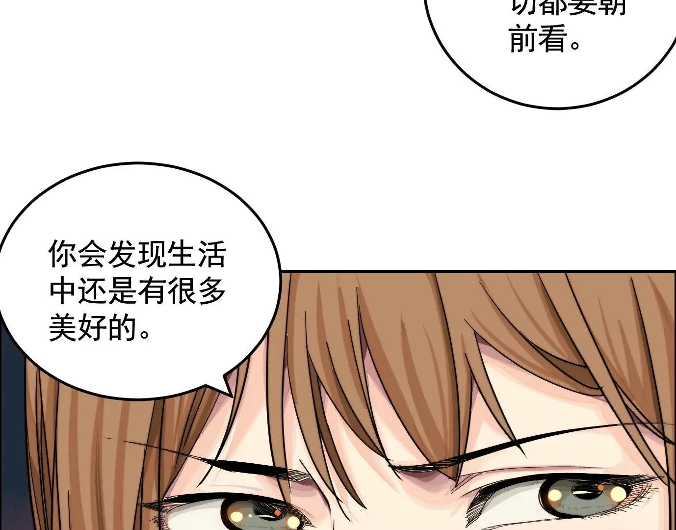 异变58