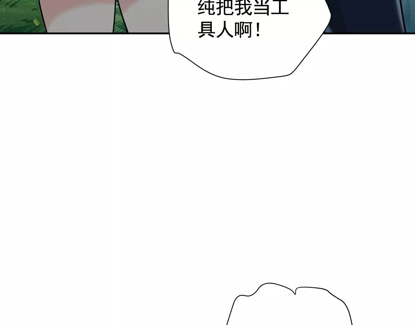 加入组织63