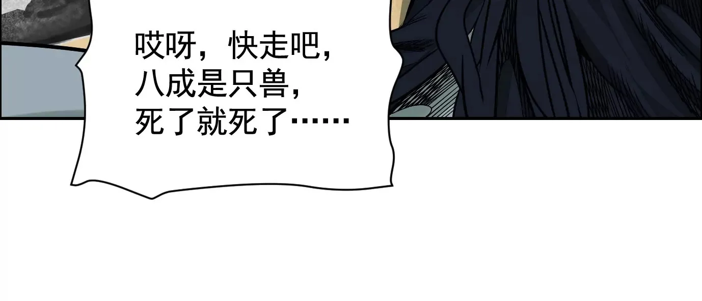 谎言14