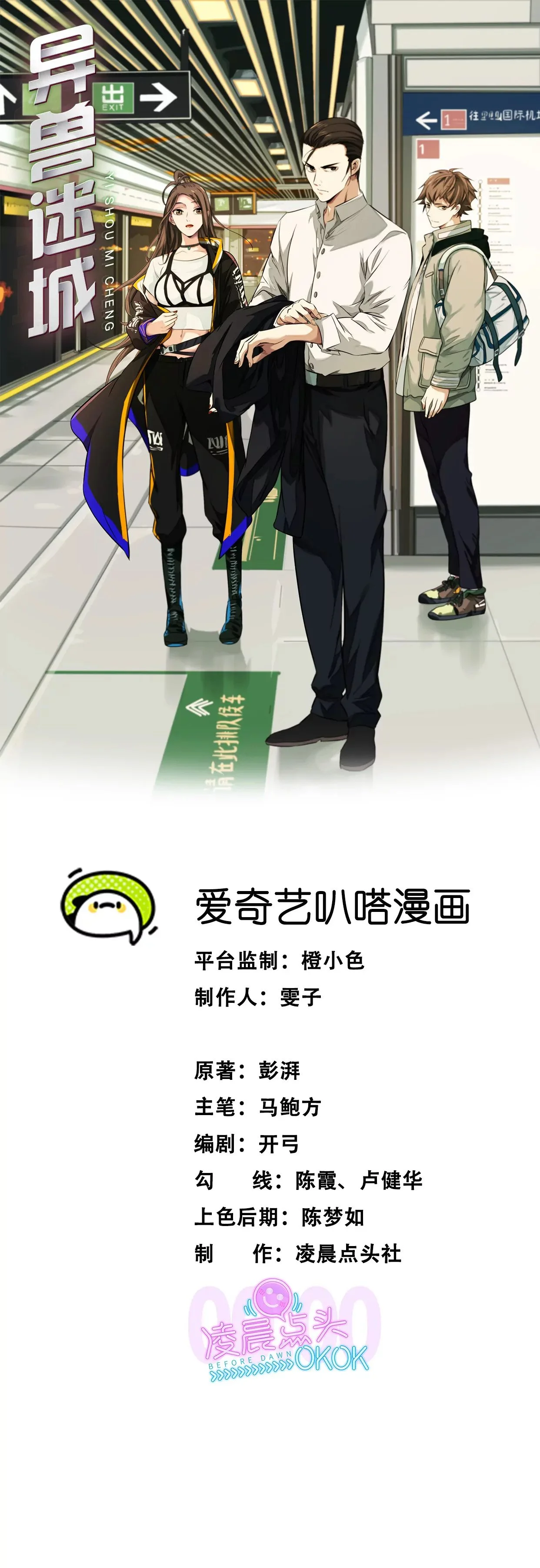 进入正题0