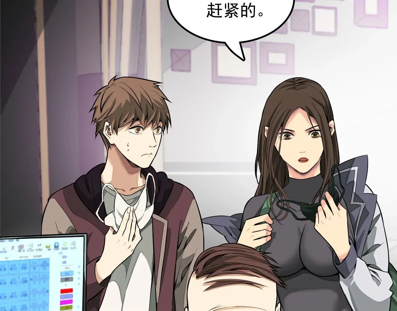 情趣一夜13