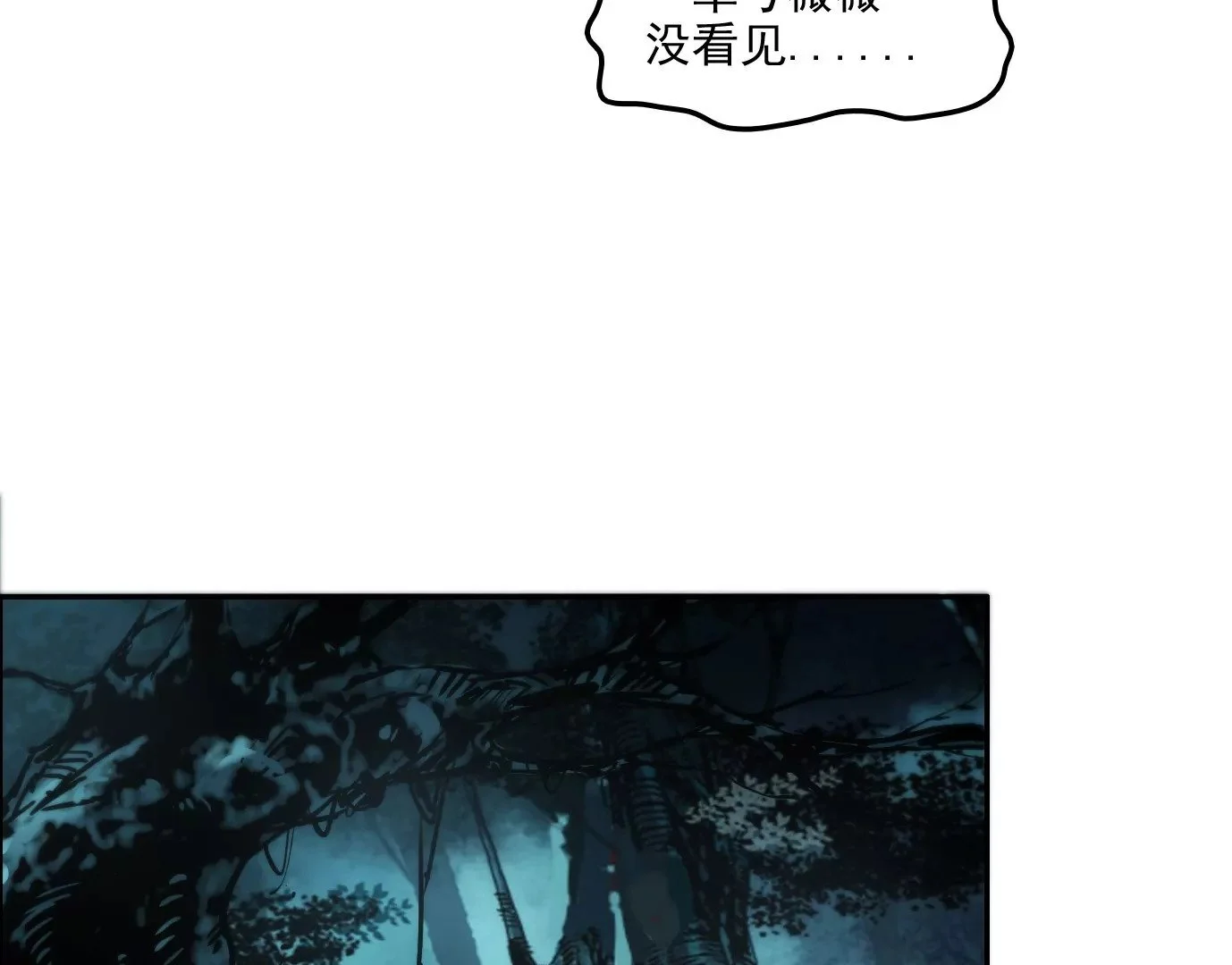 兽为何物126