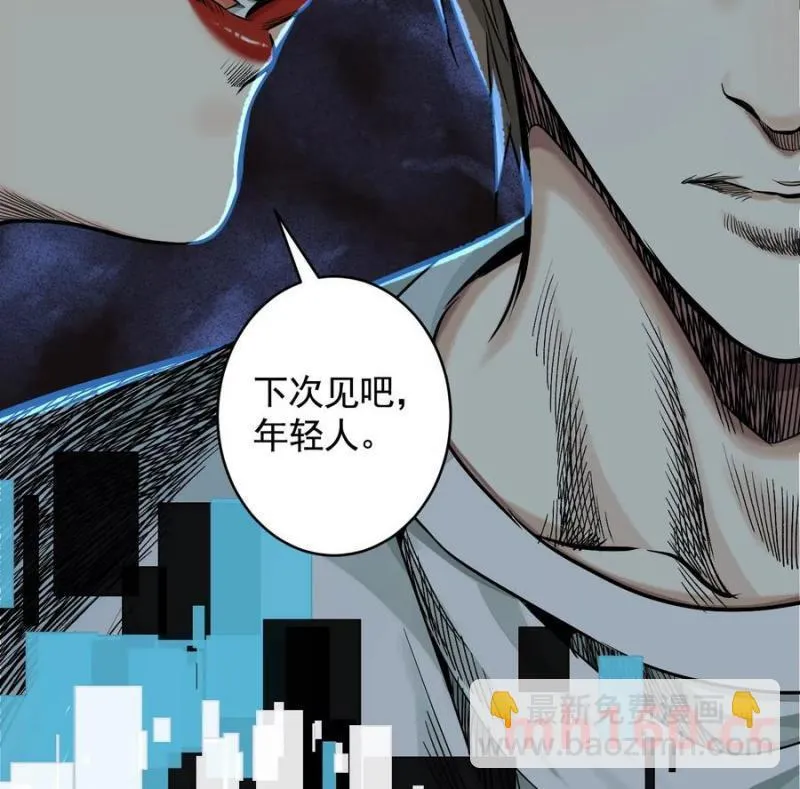 入职欢迎会21