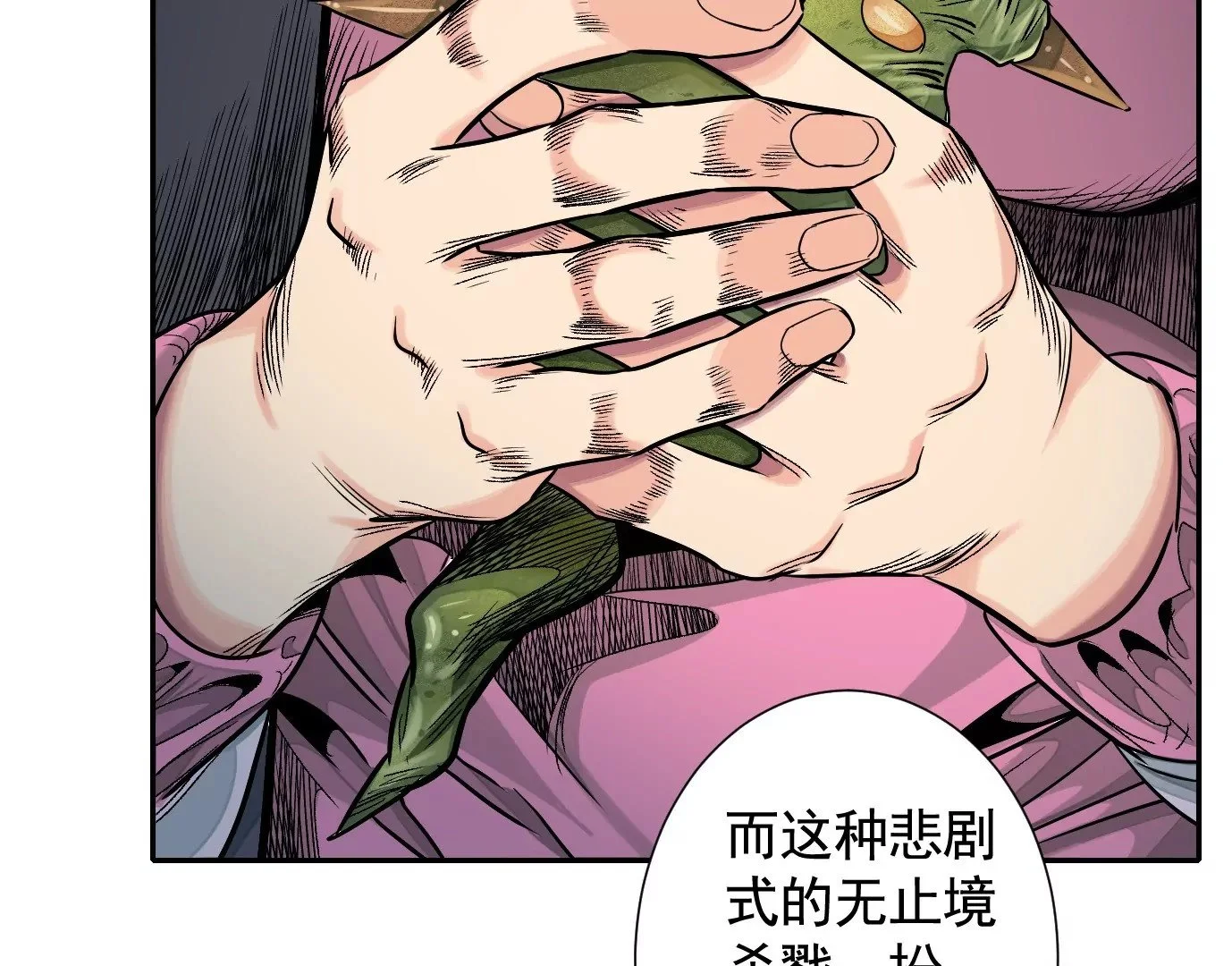 十龙寨25