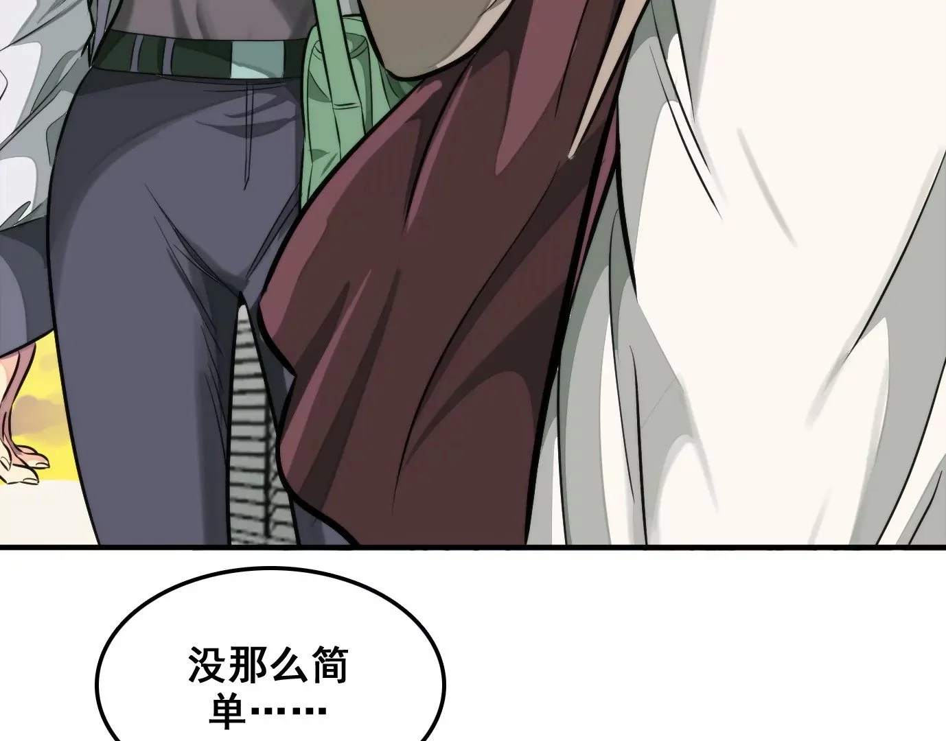 老妹来袭25
