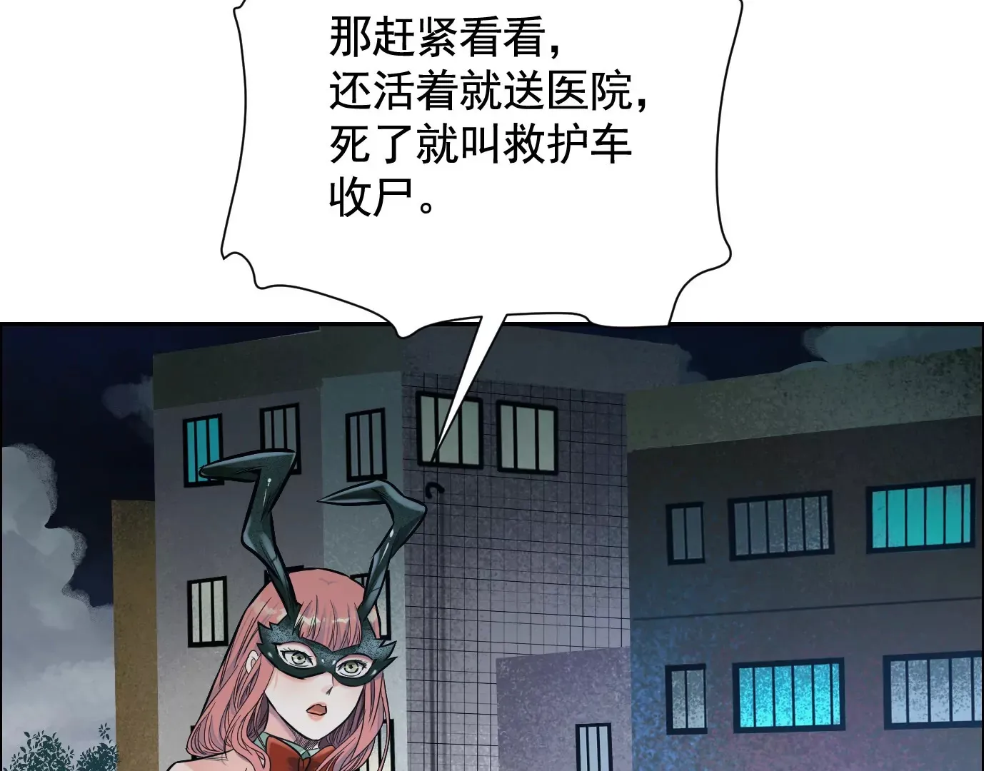 谎言21