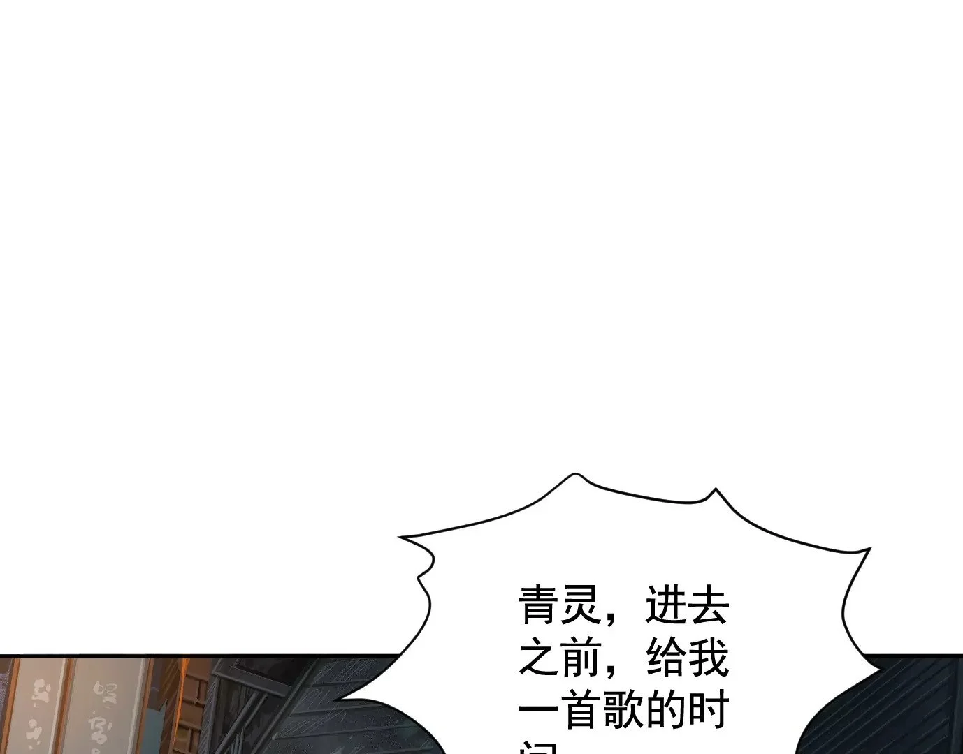 地狱级面试4