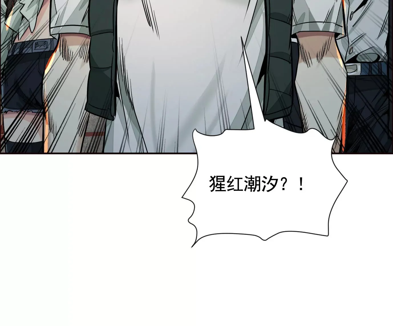 秘密楼层128