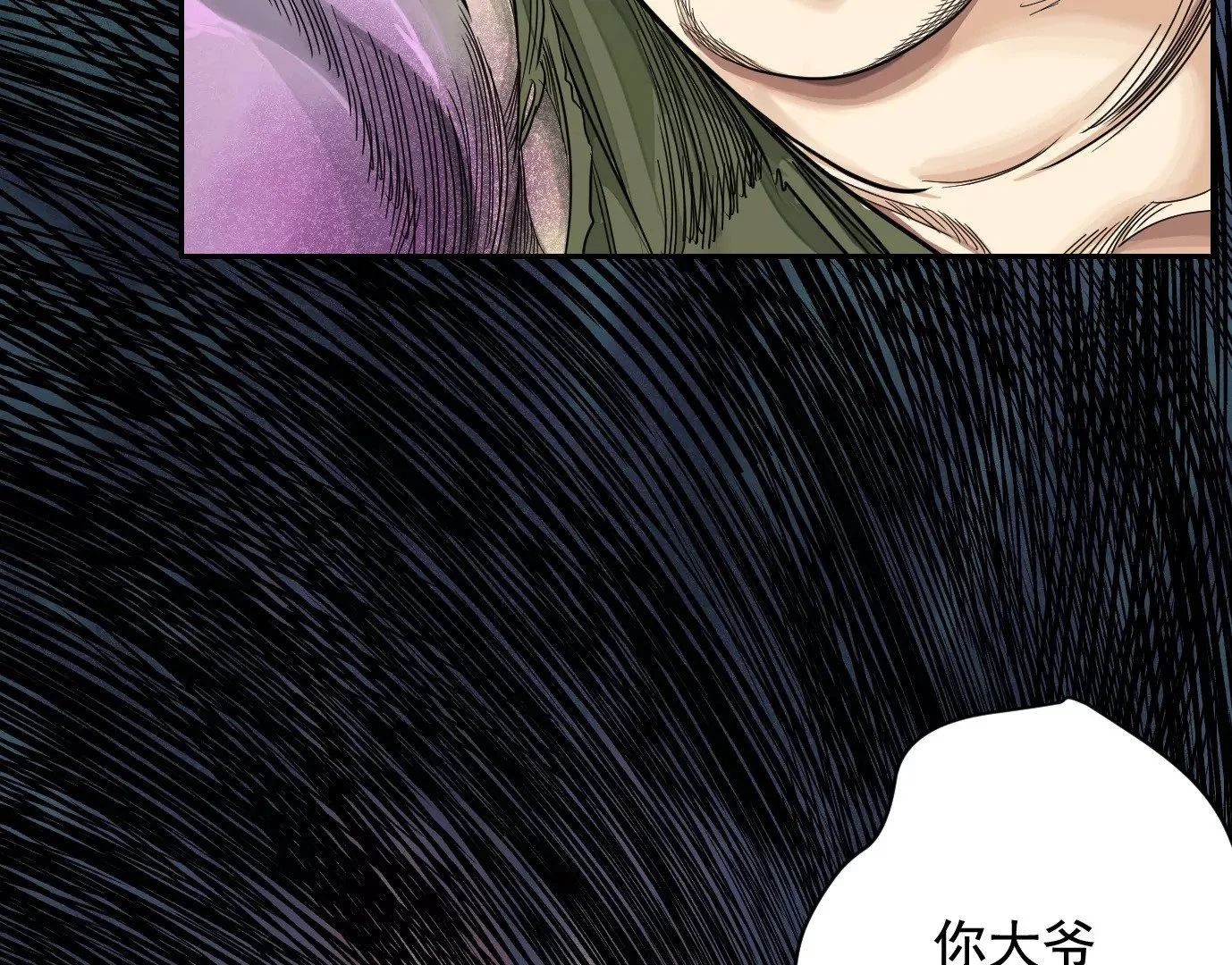 麒麟臂8