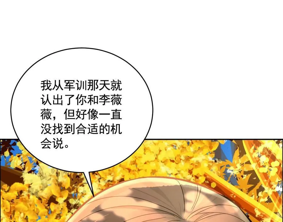 丢失的东西73