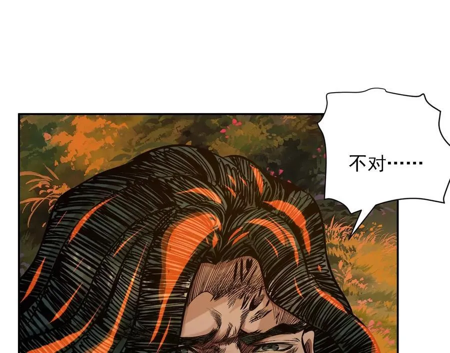 怒火 250