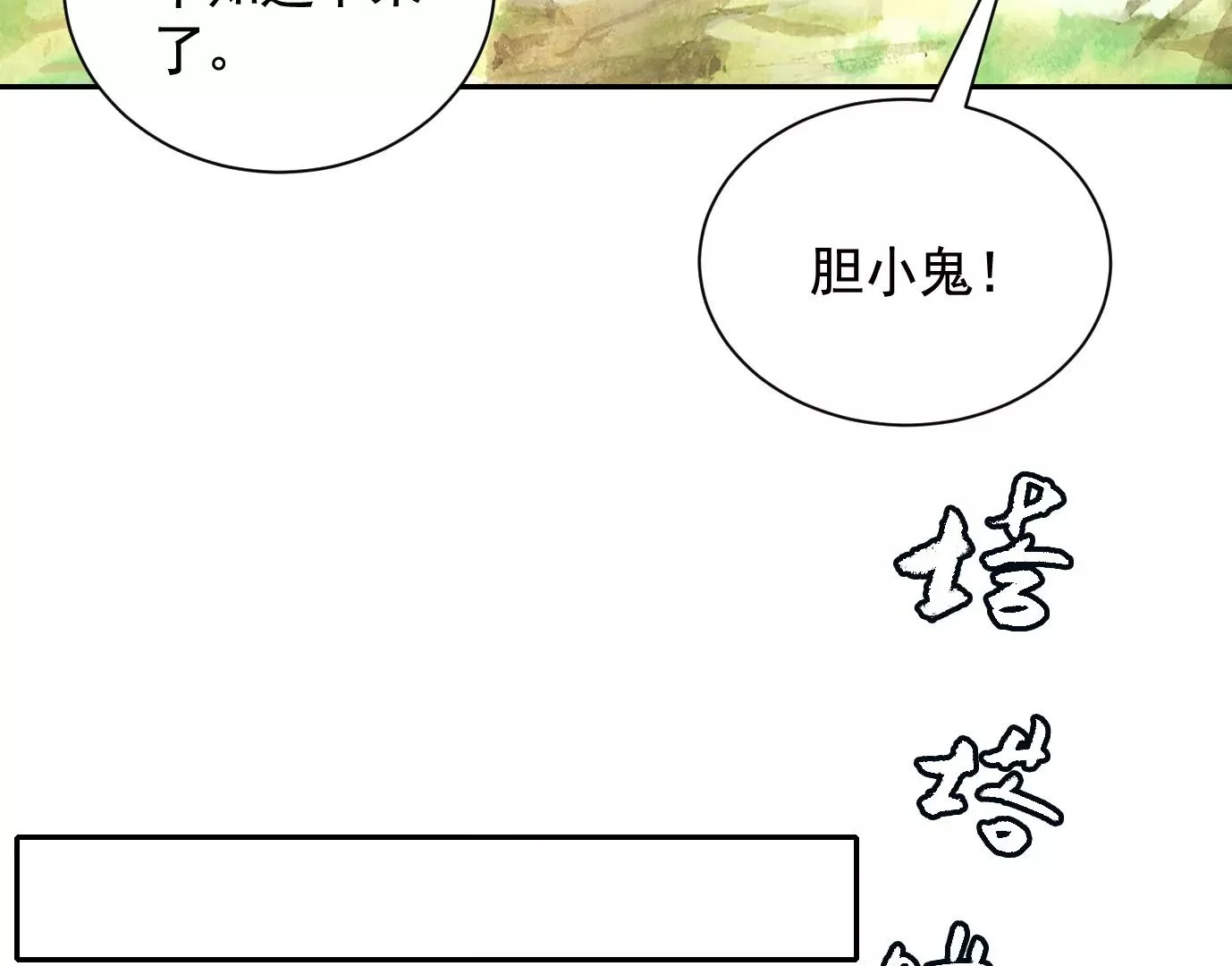 吊唁37