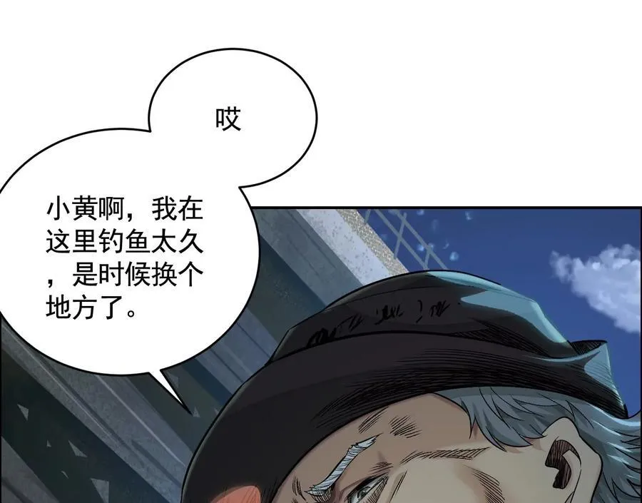 妄兽118