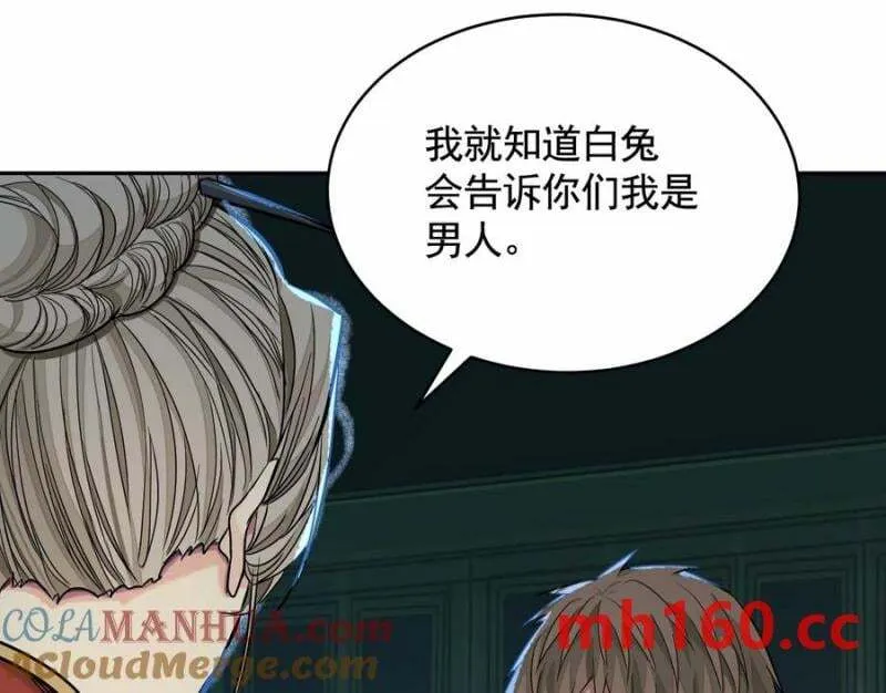 情报交换79
