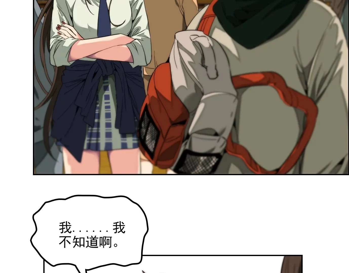 验明正身52