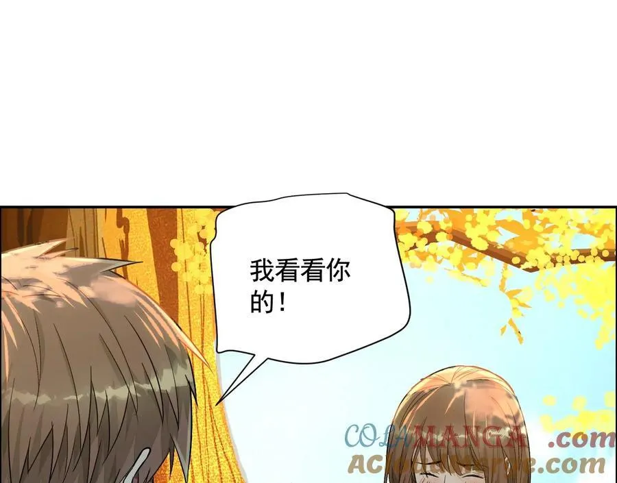 丢失的东西120