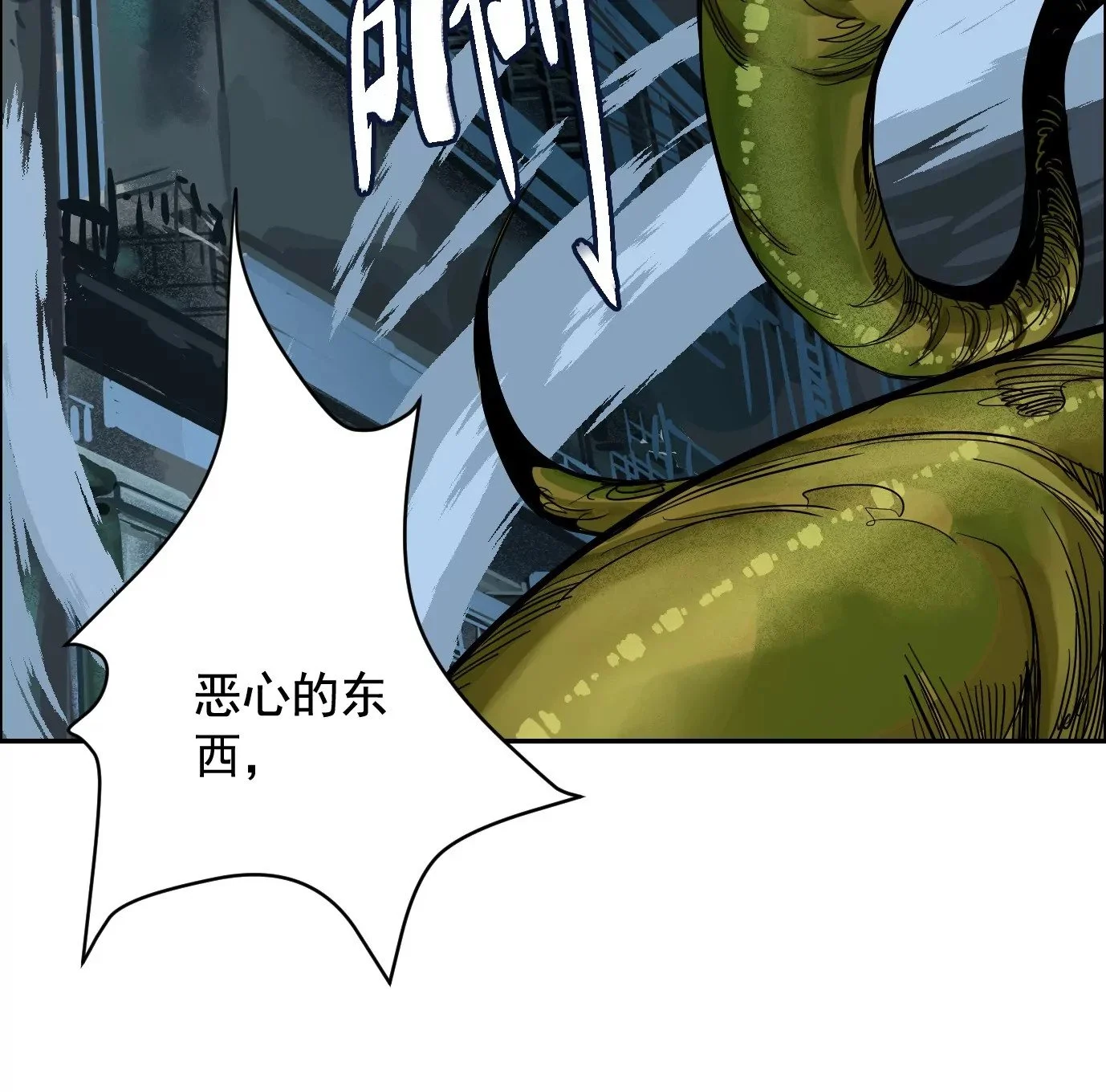 领悟—新天赋！12
