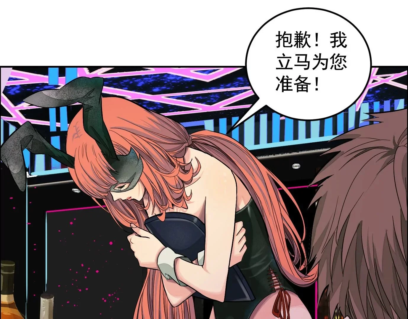 十二生肖-兔15