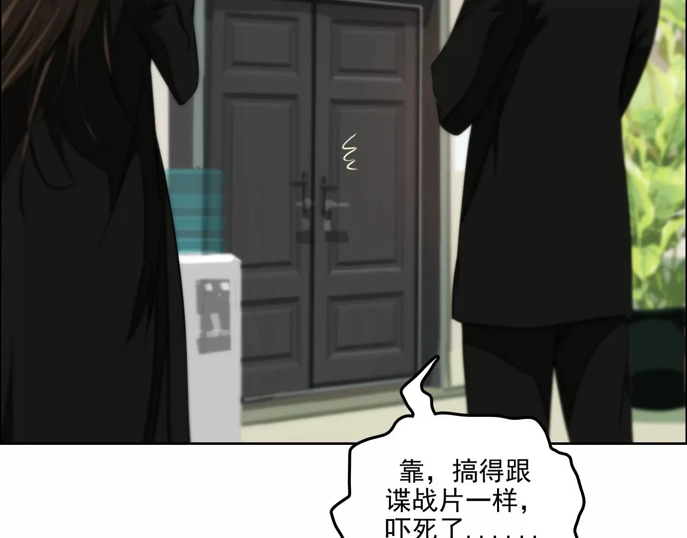 杀“人”灭口26
