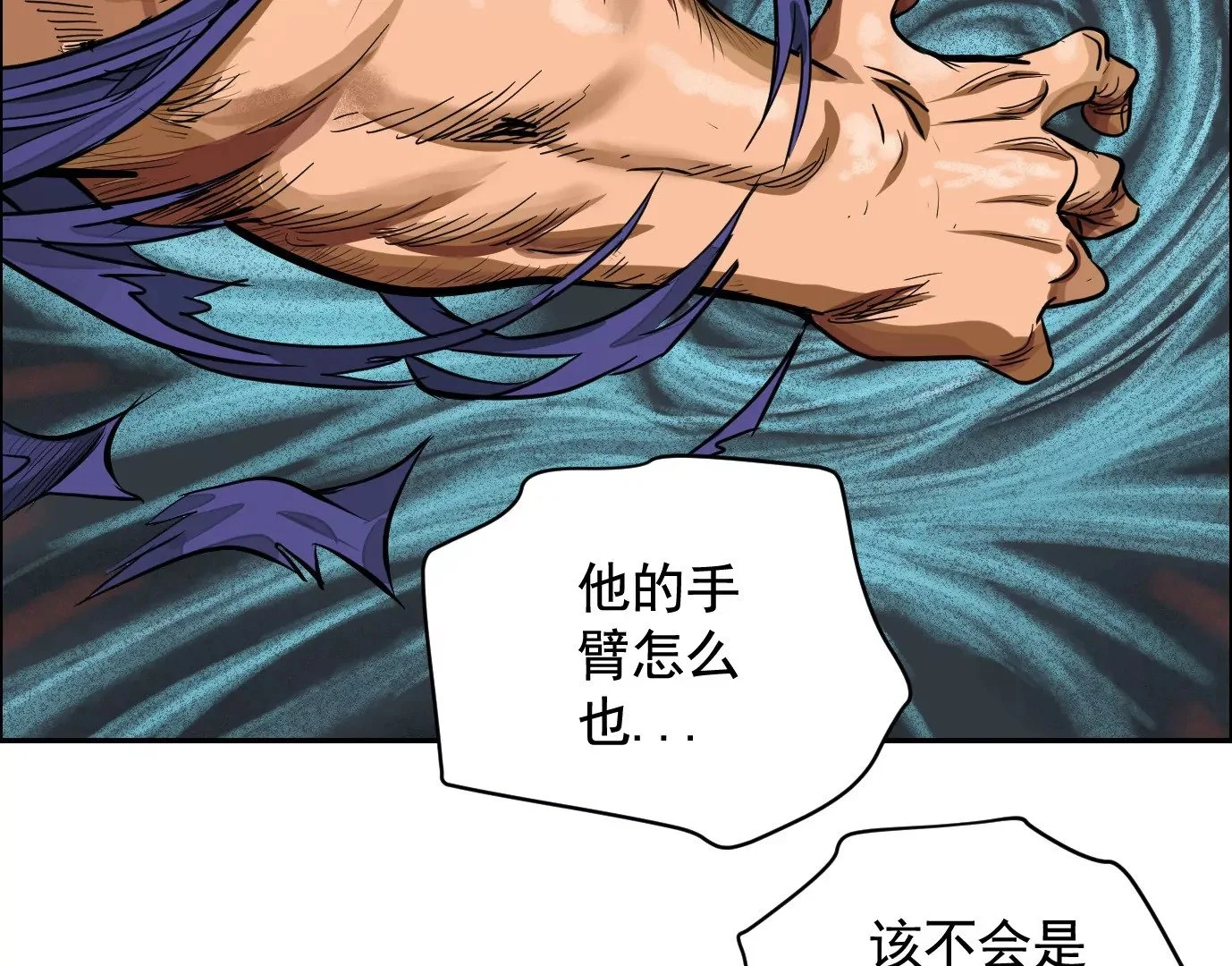 麒麟臂58