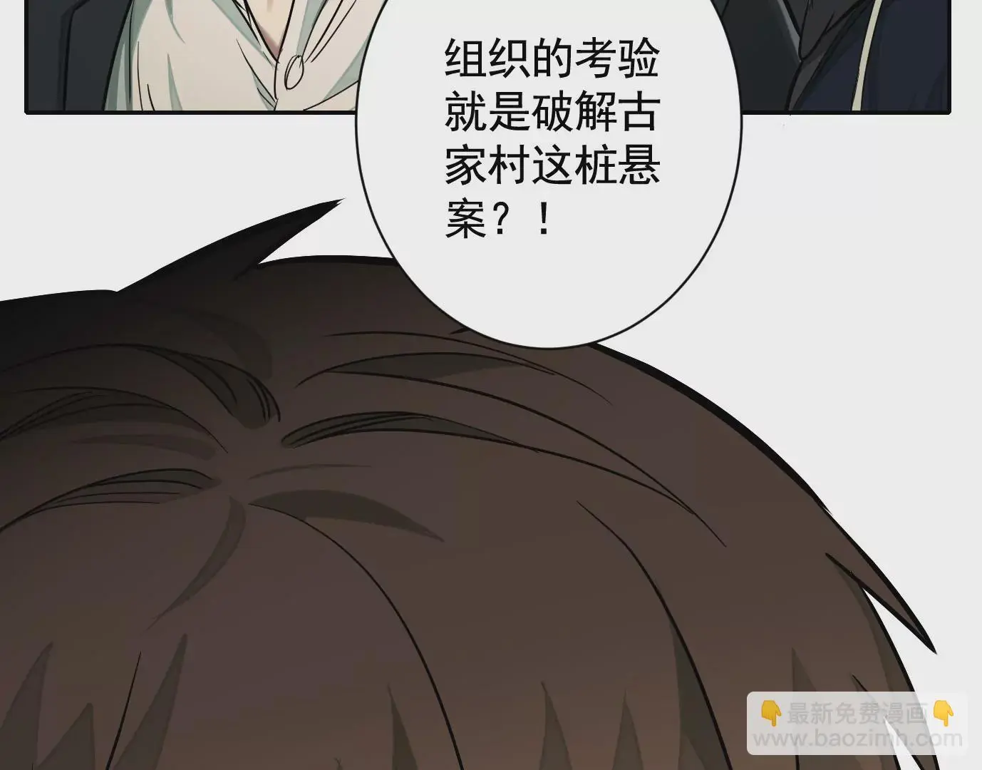 吊唁31