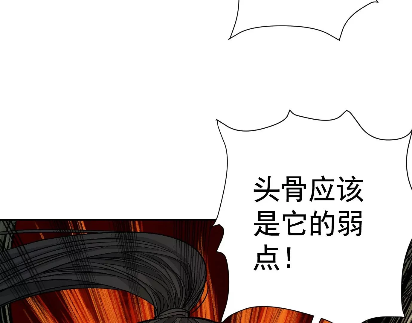 最后一击59