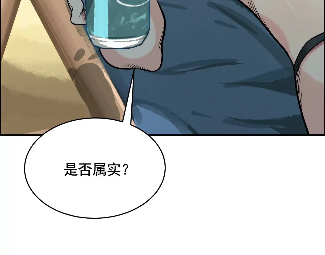 你哥哥帅吗？97