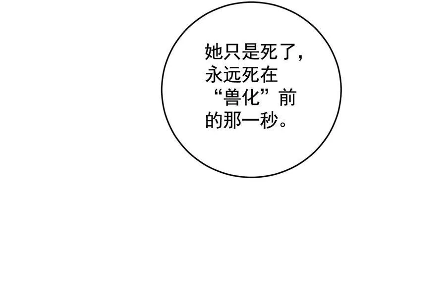 丢失的东西119