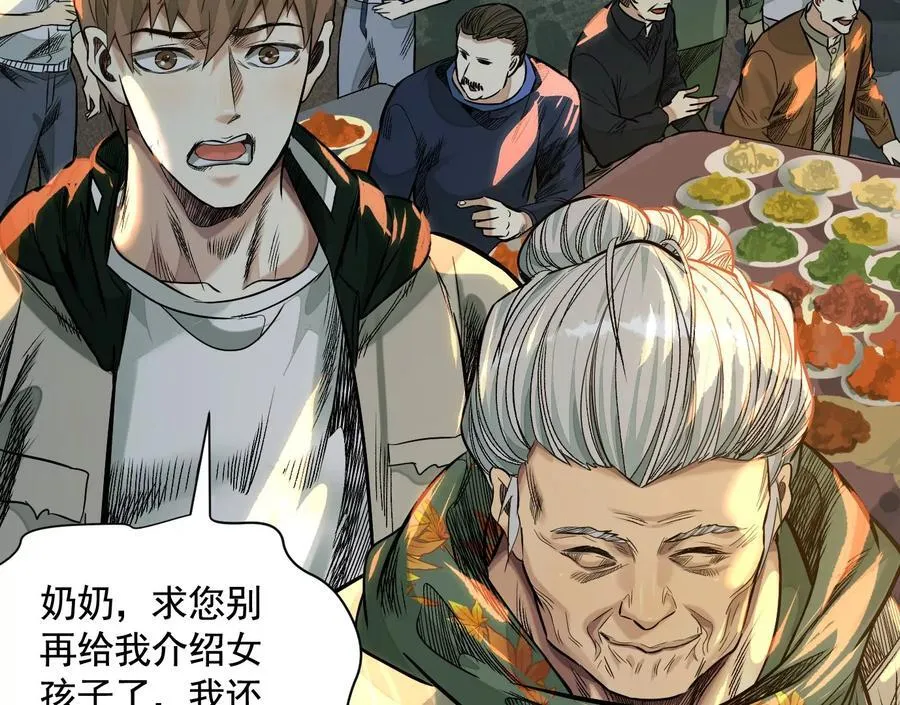 乡下偶遇58