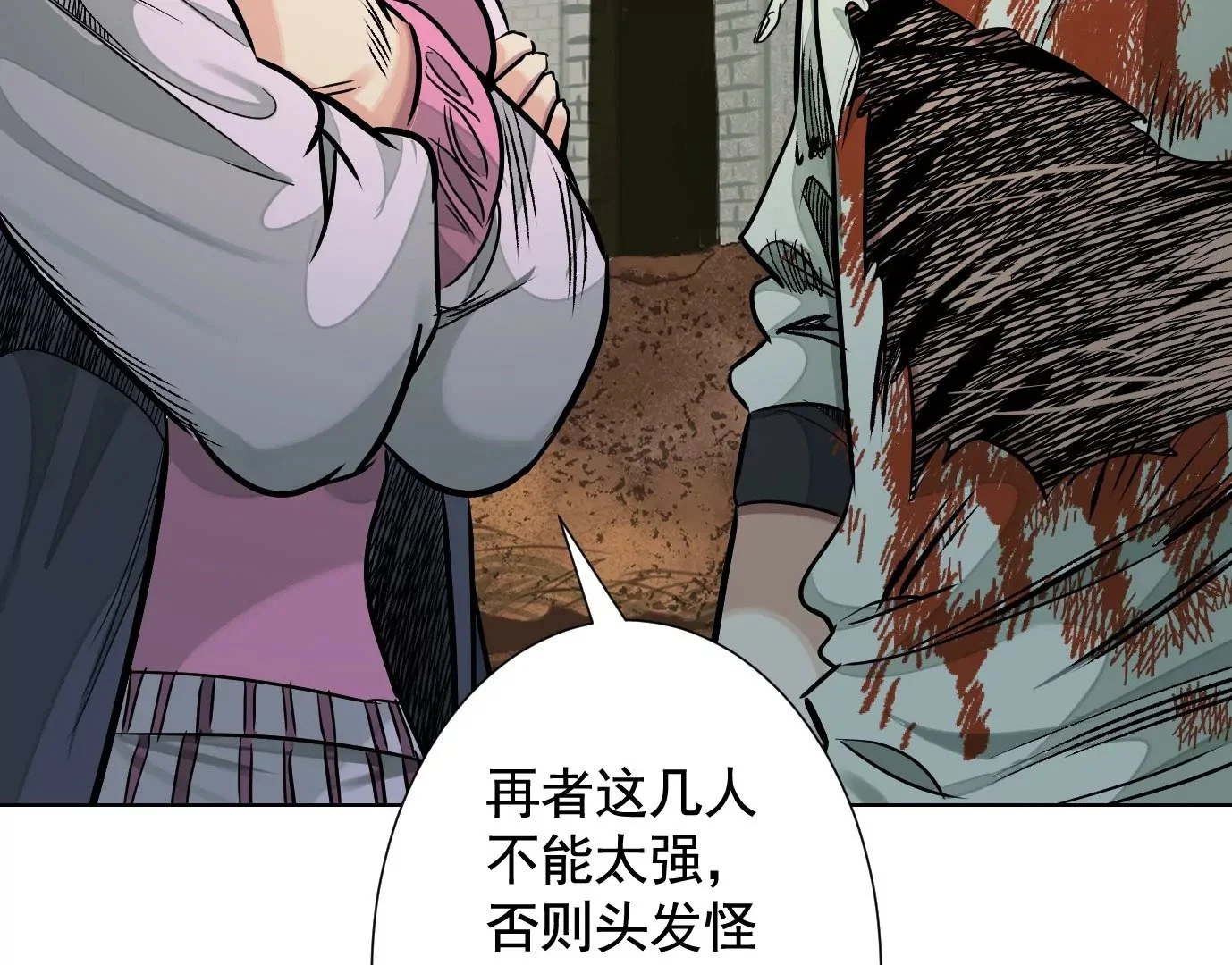 复盘85