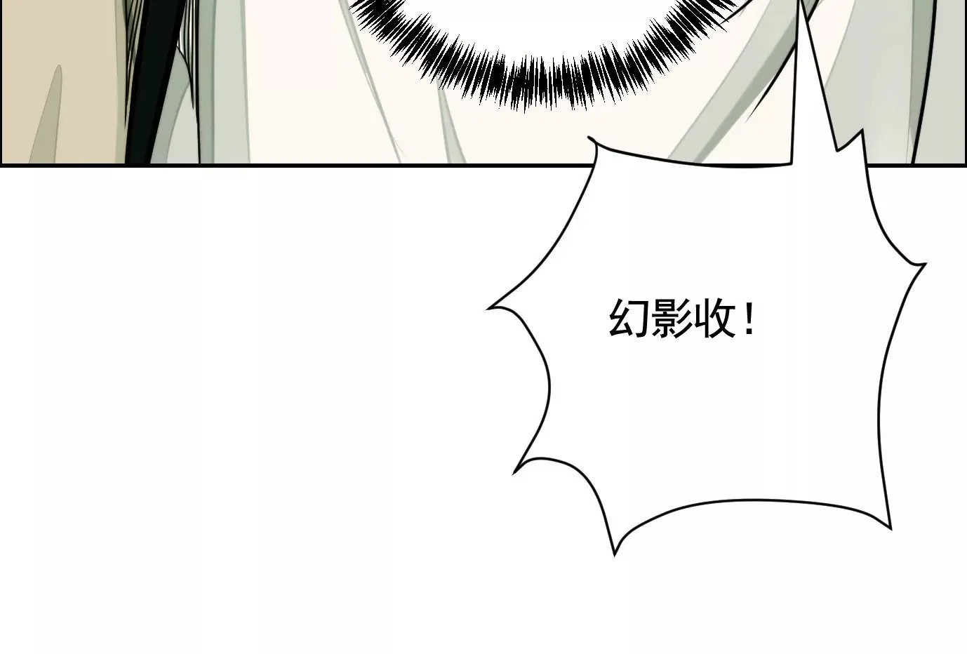 异变32