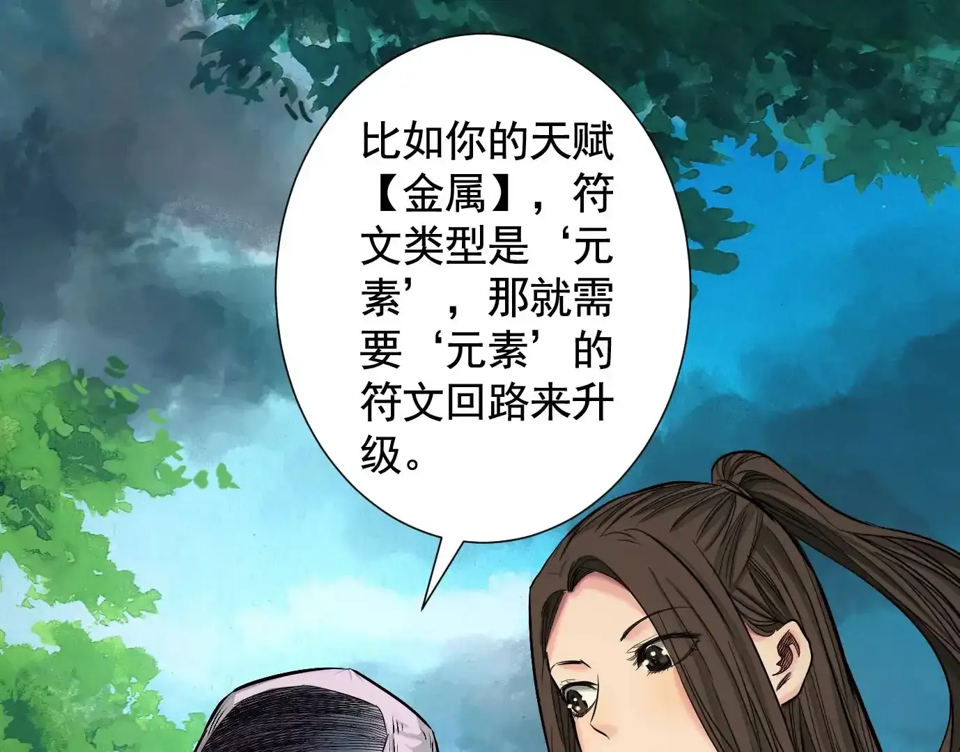 覆盘35
