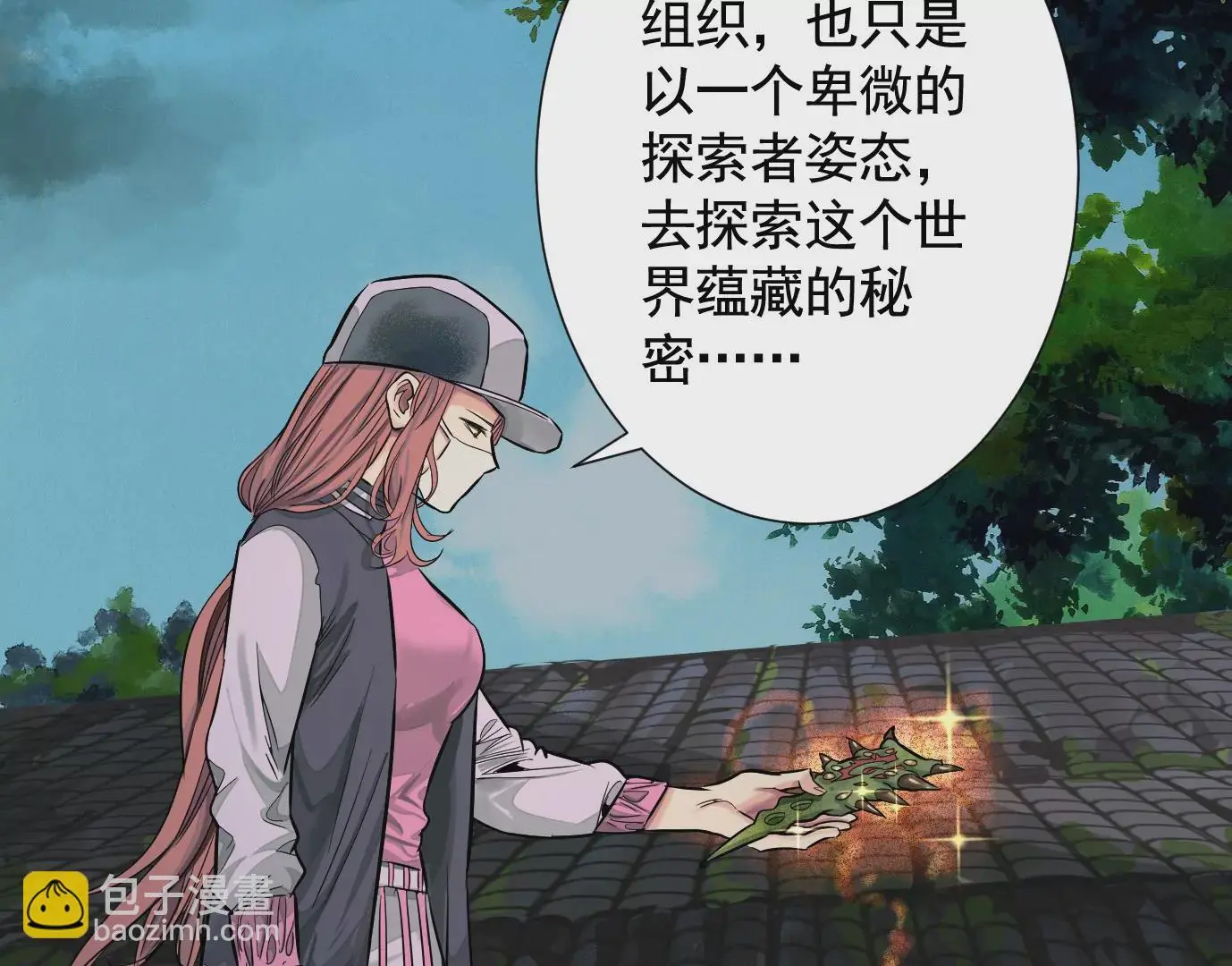 十龙寨32