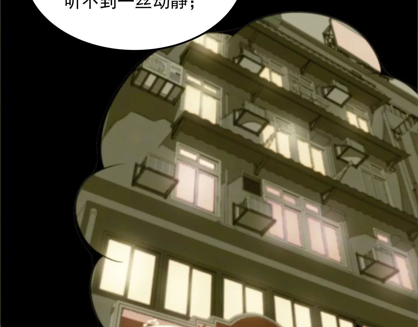 天注定70