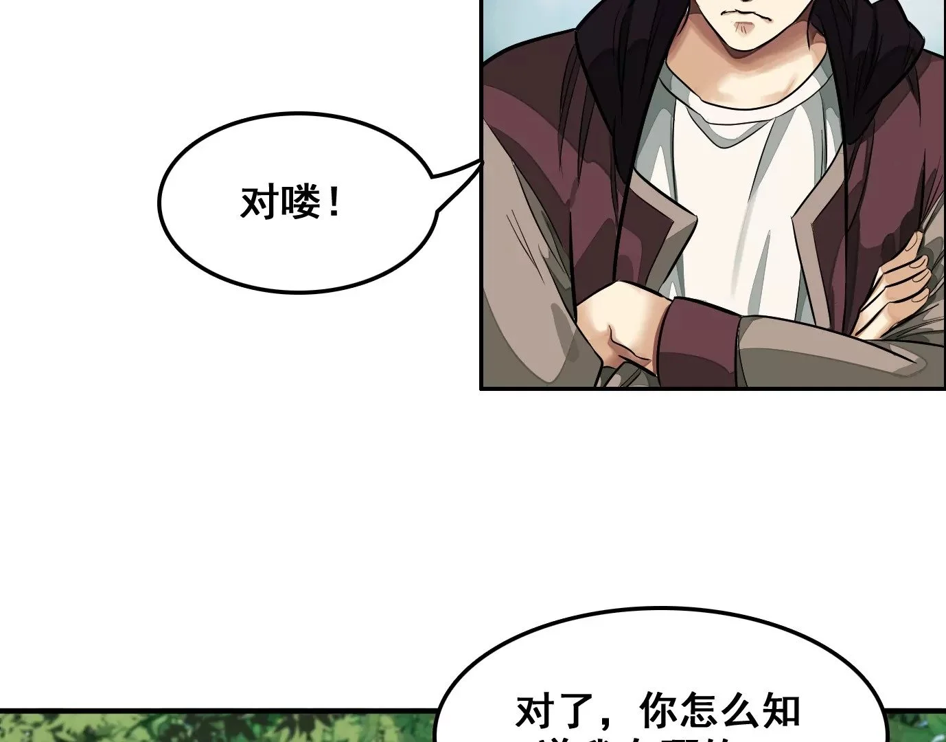 老妹来袭107