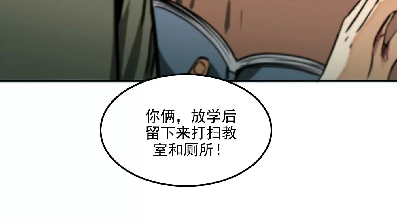 兽为何物80