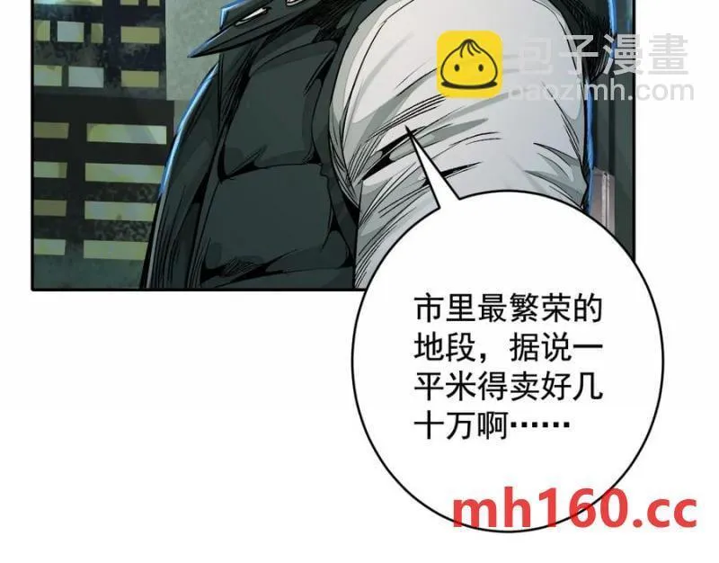 入职欢迎会118