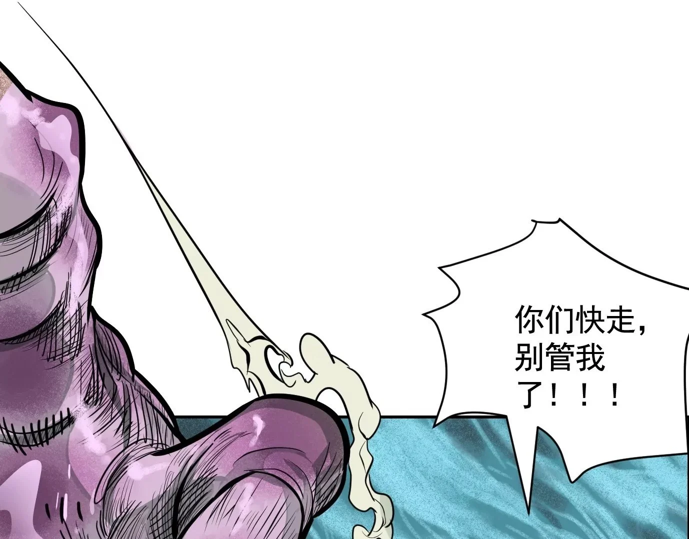 麒麟臂49