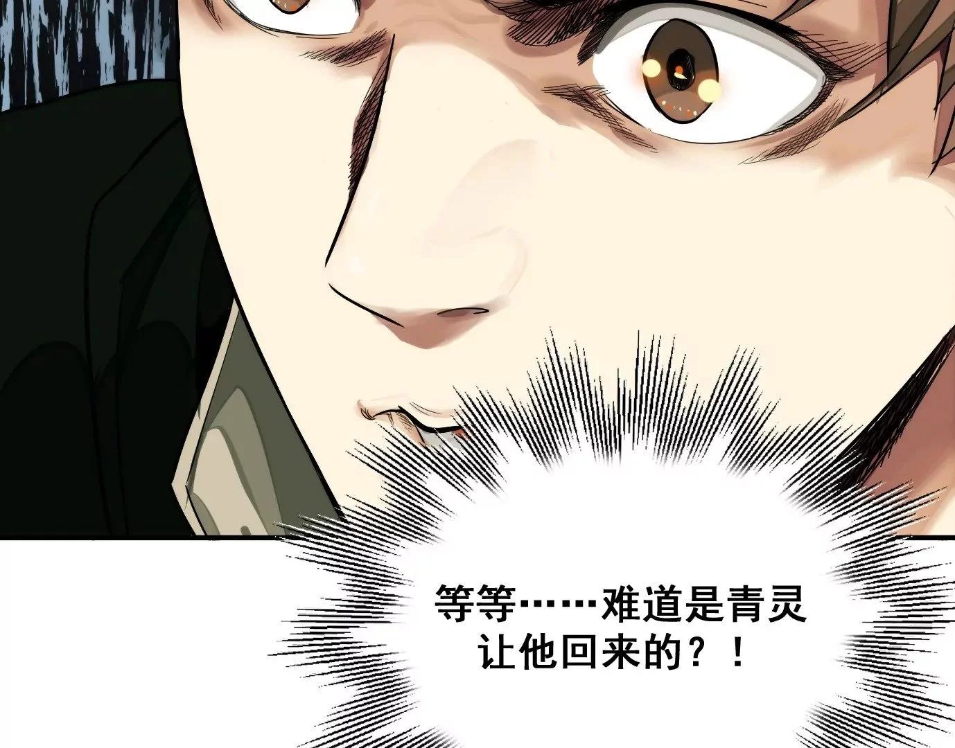 老妹来袭139