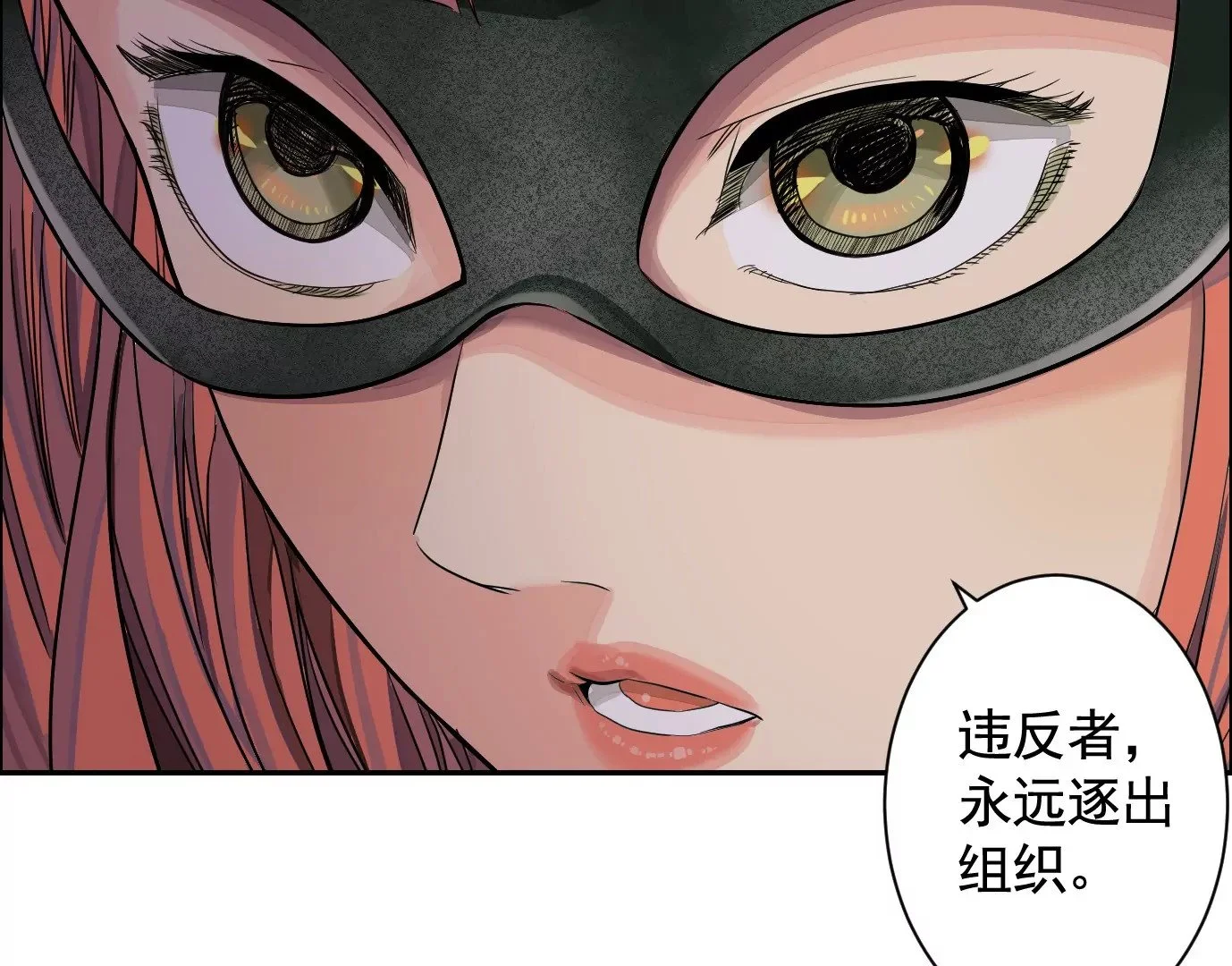古家村怪谈9