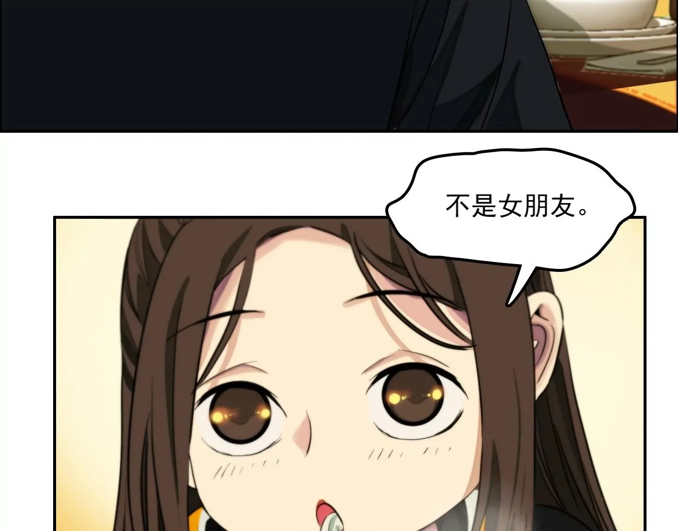 觉醒者的天赋19