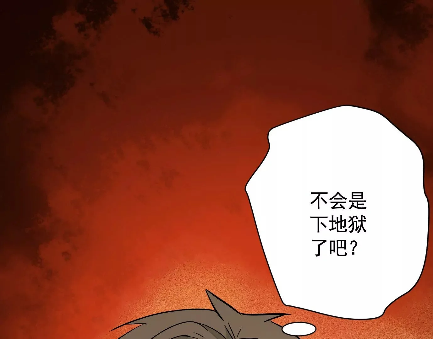 深陷异空间75