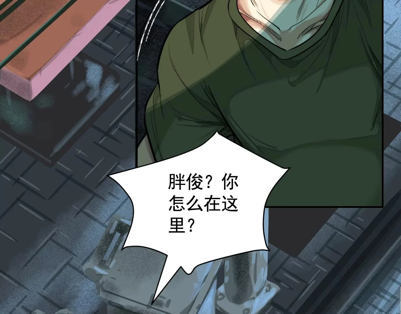 异变96