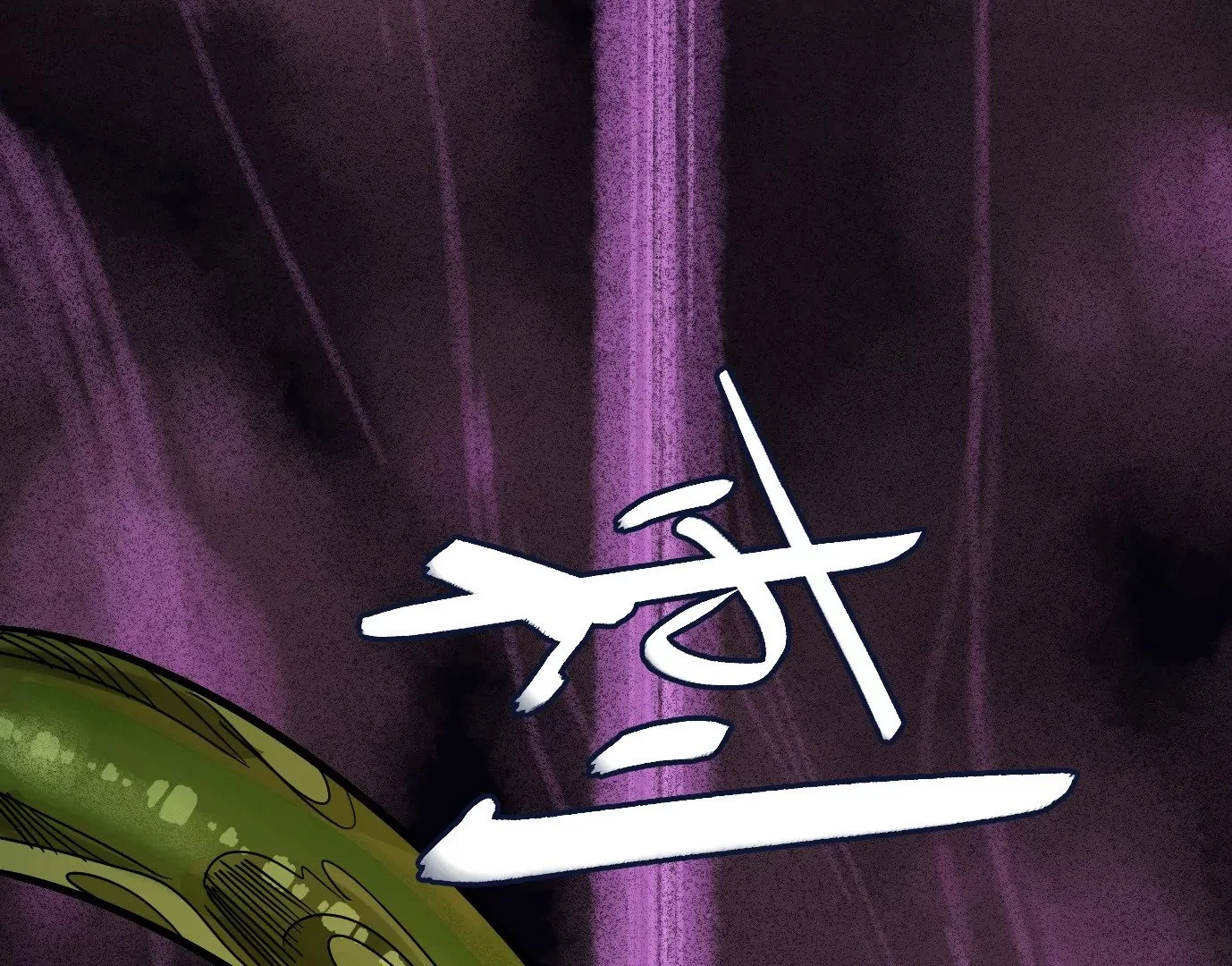领悟—新天赋！47