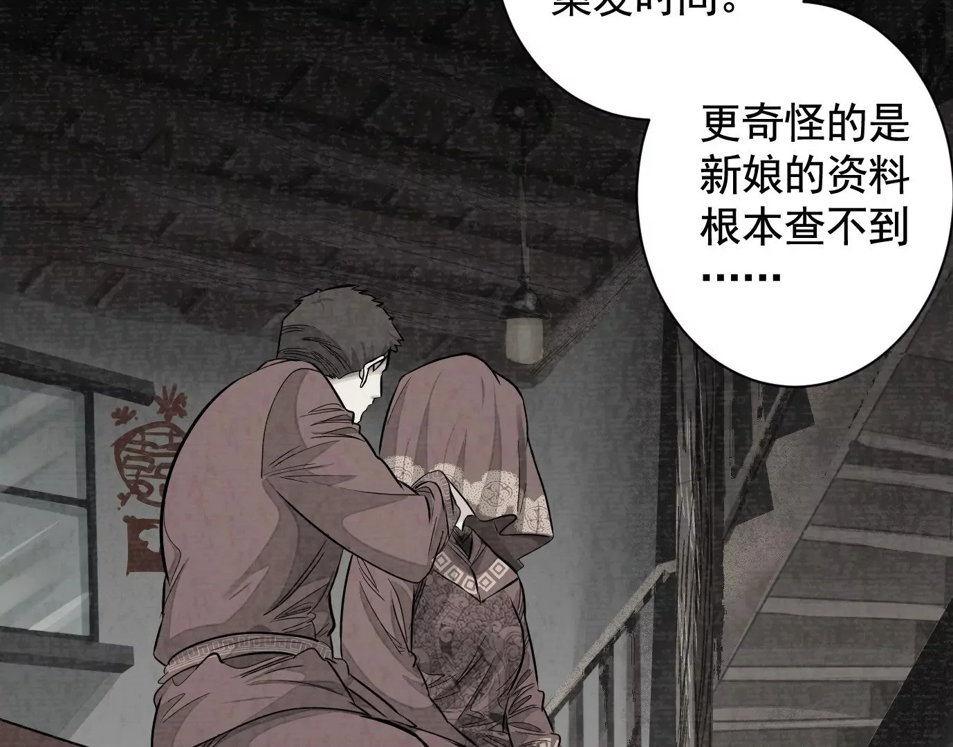 吊唁61