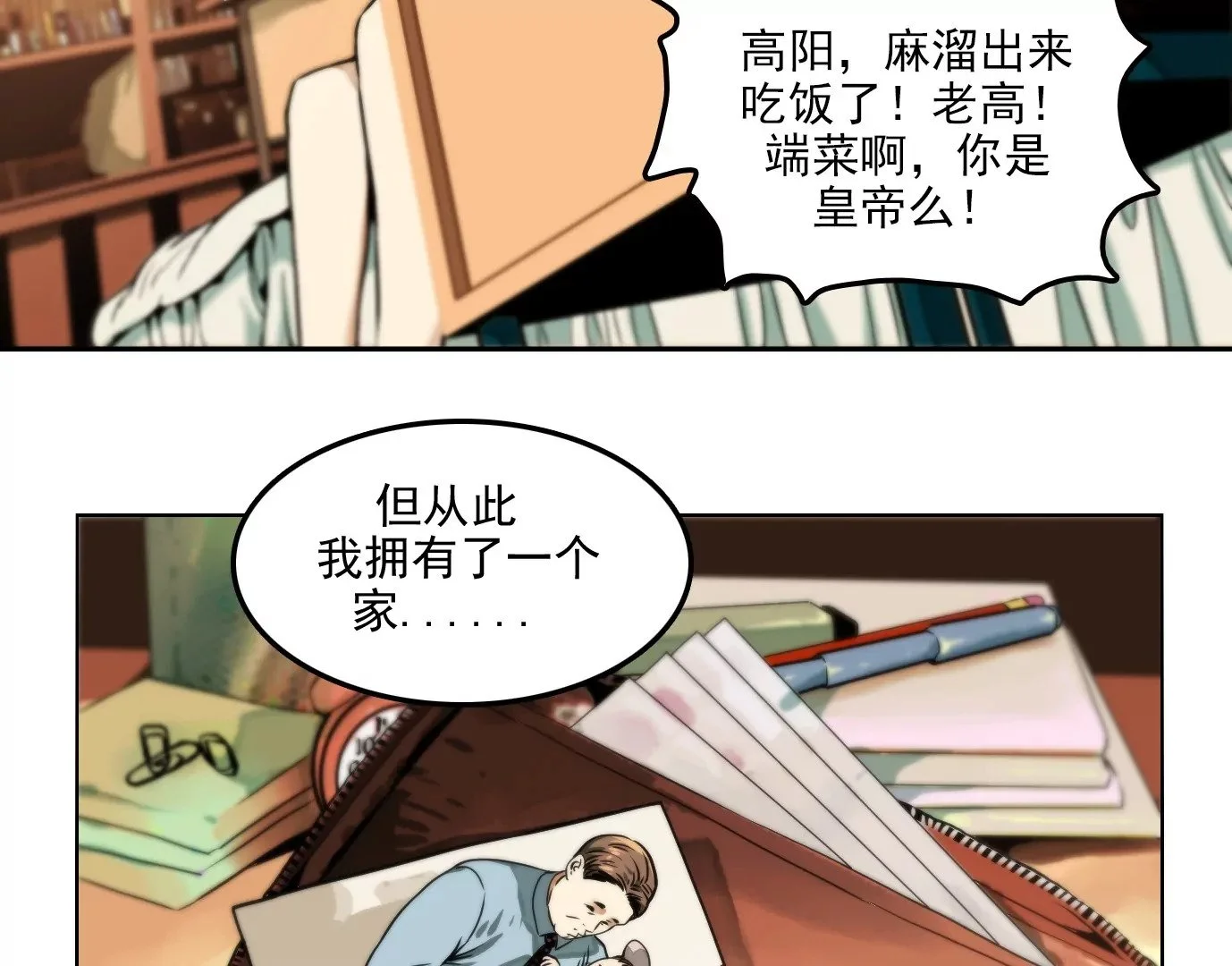 兽为何物11