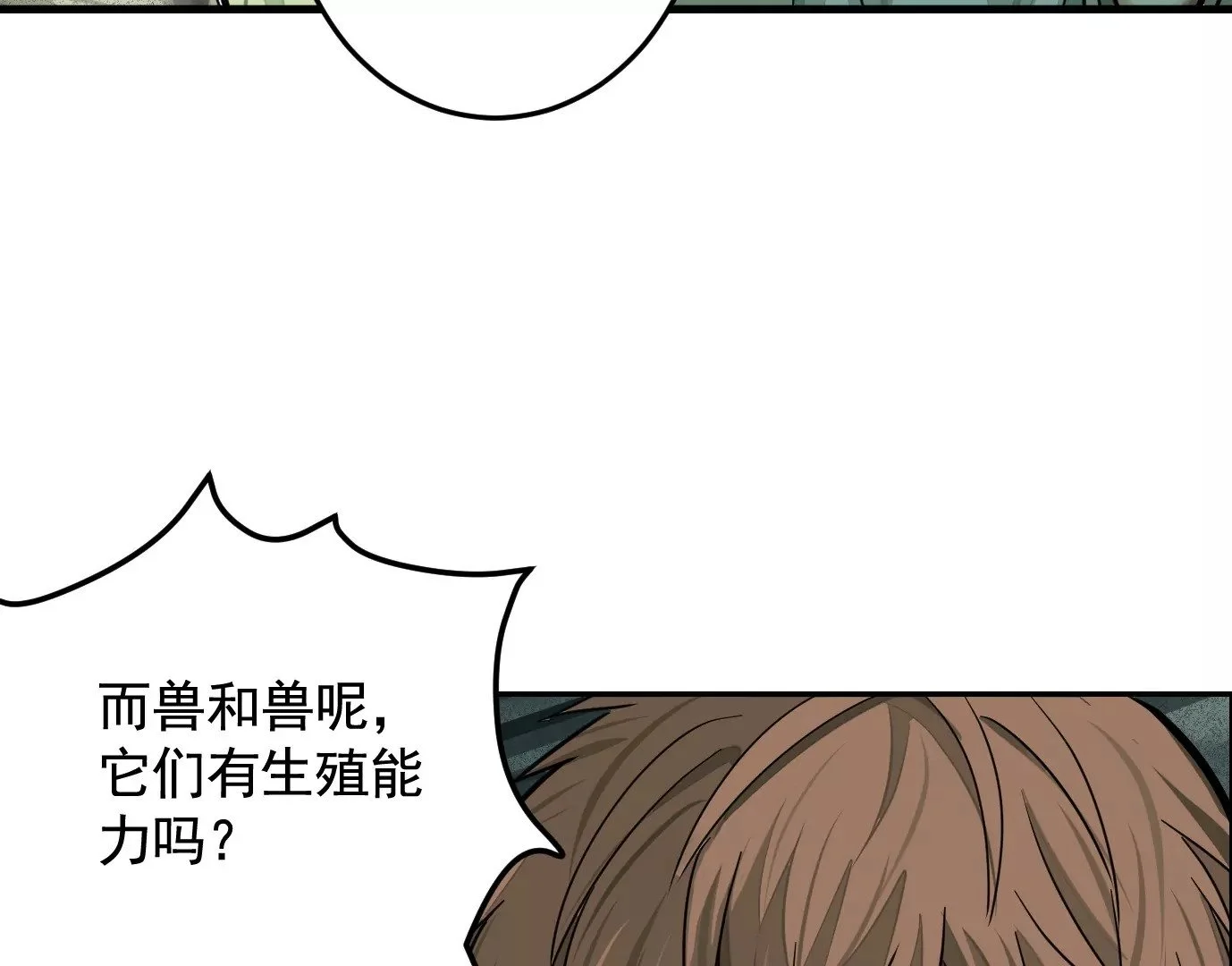 组织7